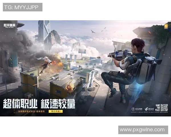 和平精英V5版本引发热议玩家对节奏变化的看法与争论