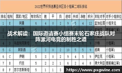 泛亚电竞下载