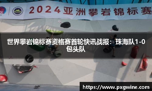 泛亚电竞下载