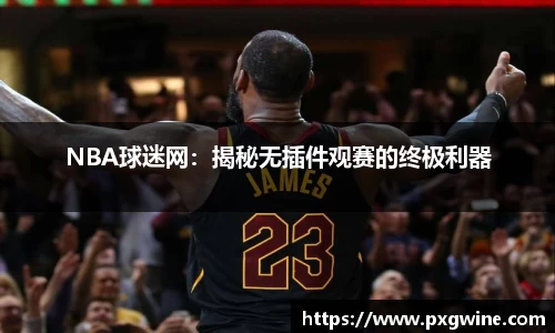 泛亚电竞下载