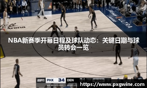 泛亚电竞入口