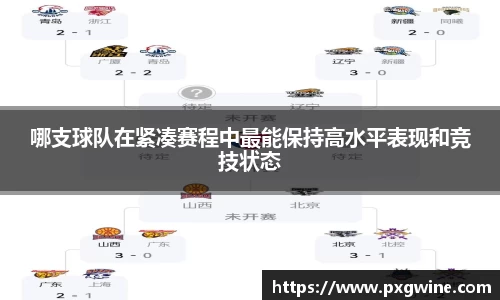 泛亚电竞app