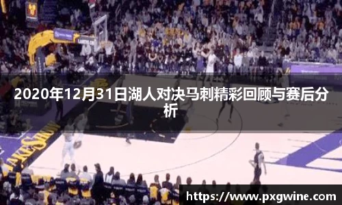 ac米兰体育