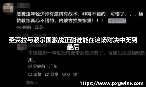 ac米兰体育