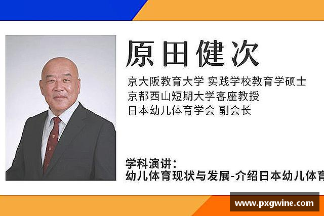 介绍米兰体育